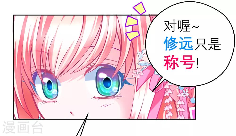 第168话-第172话