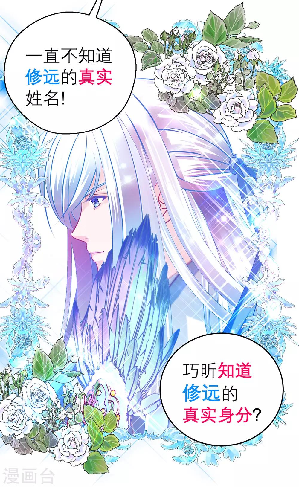 第168话-第172话