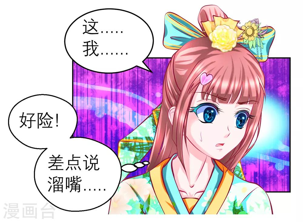 第168话-第172话