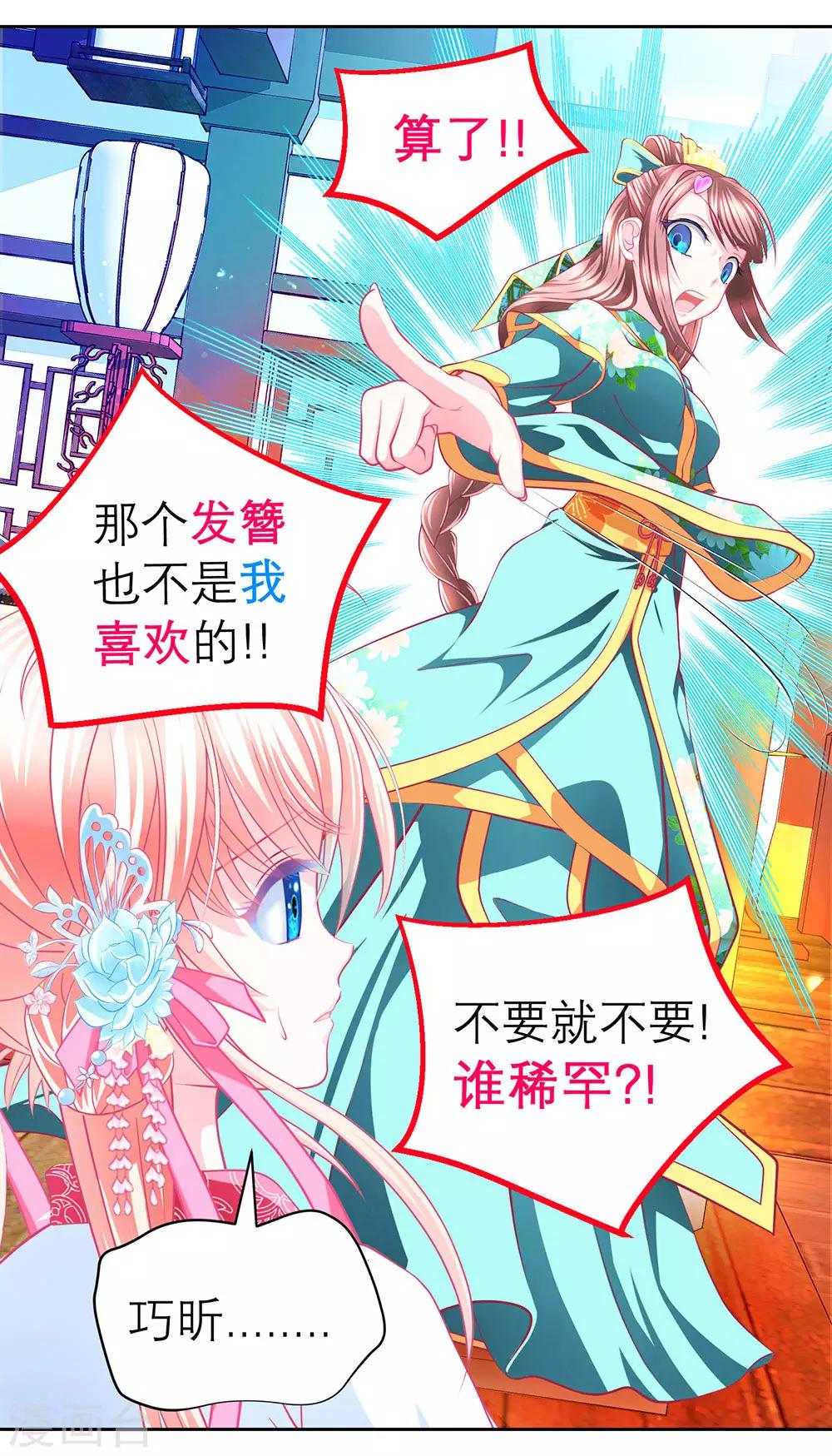 第168话-第172话