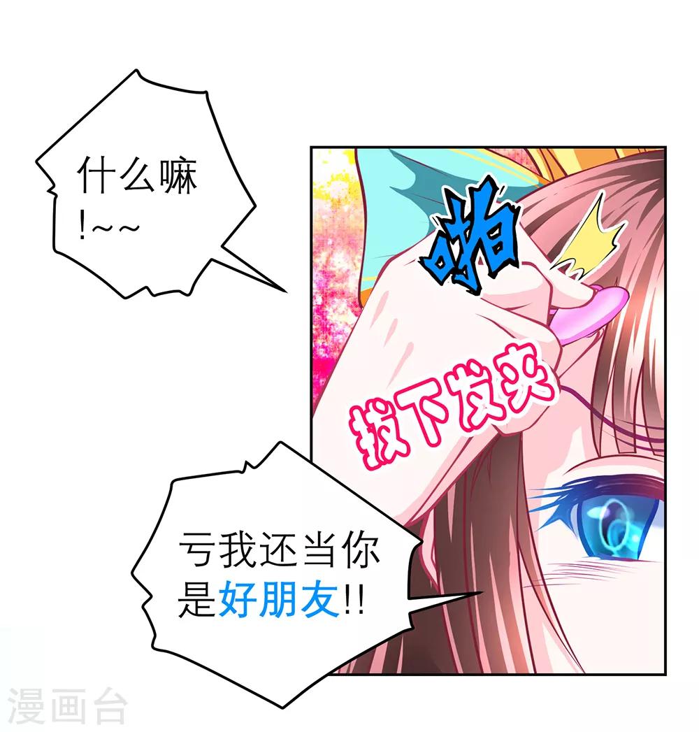 第168话-第172话