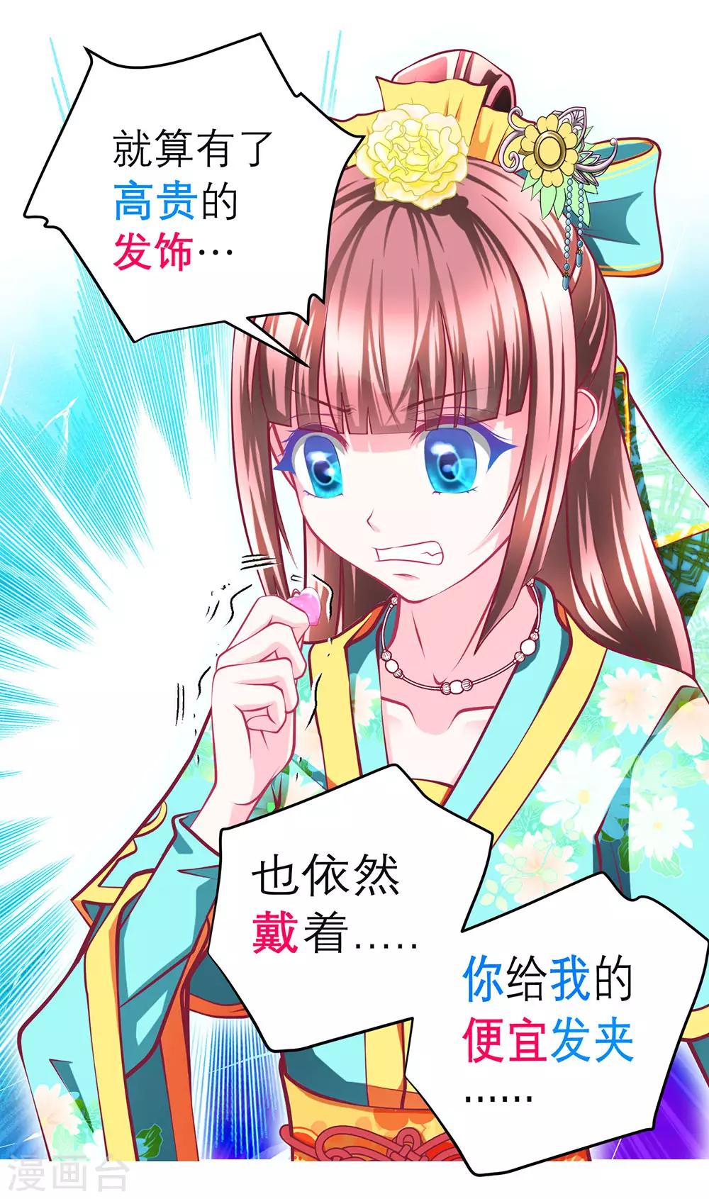 第168话-第172话