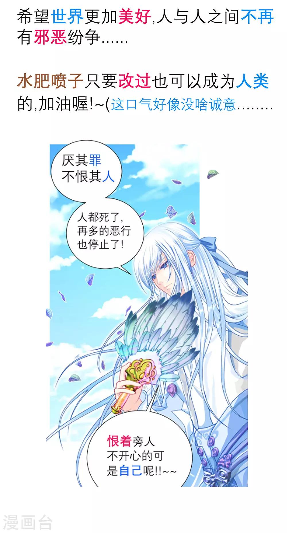 第168话-第172话