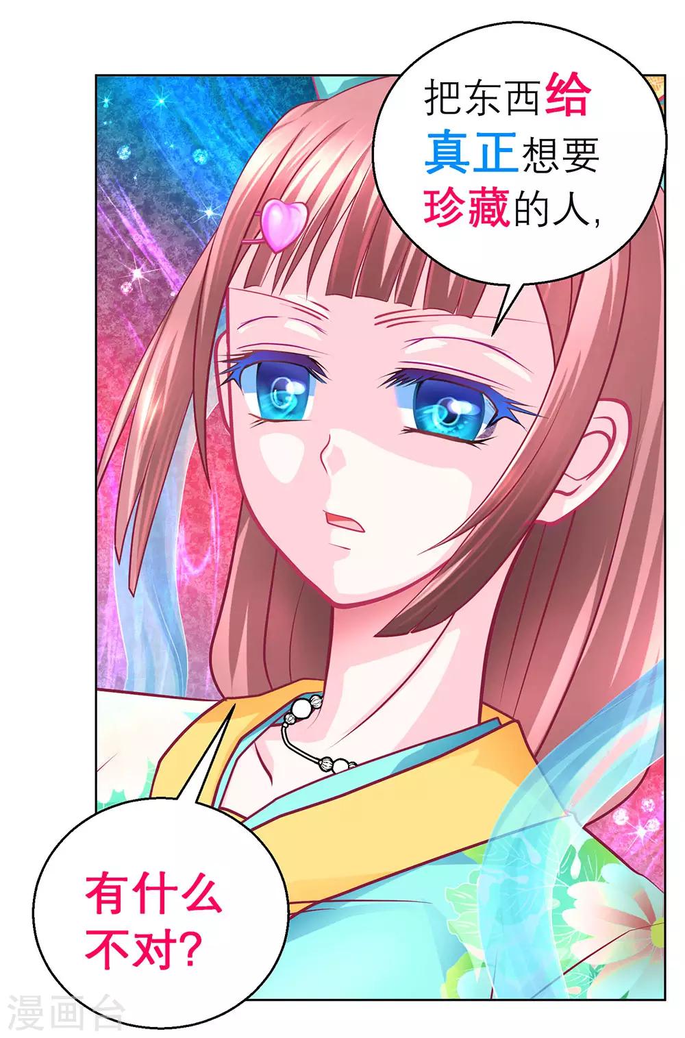 第168话-第172话