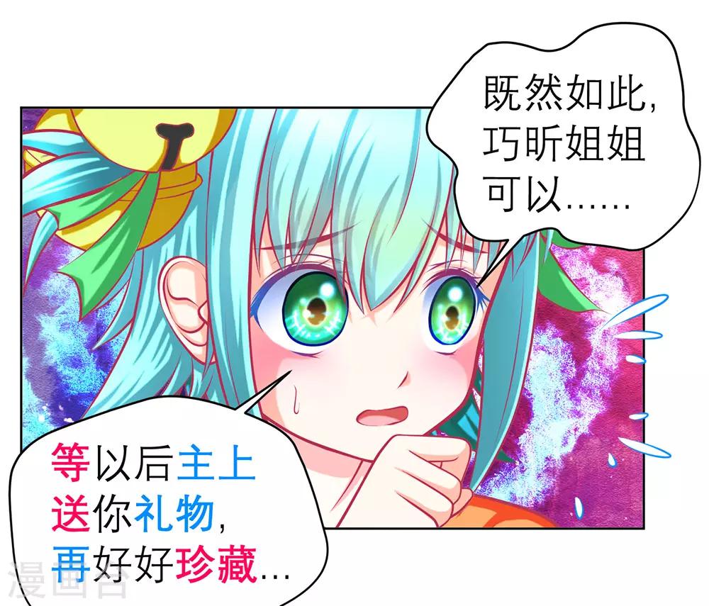 第168话-第172话