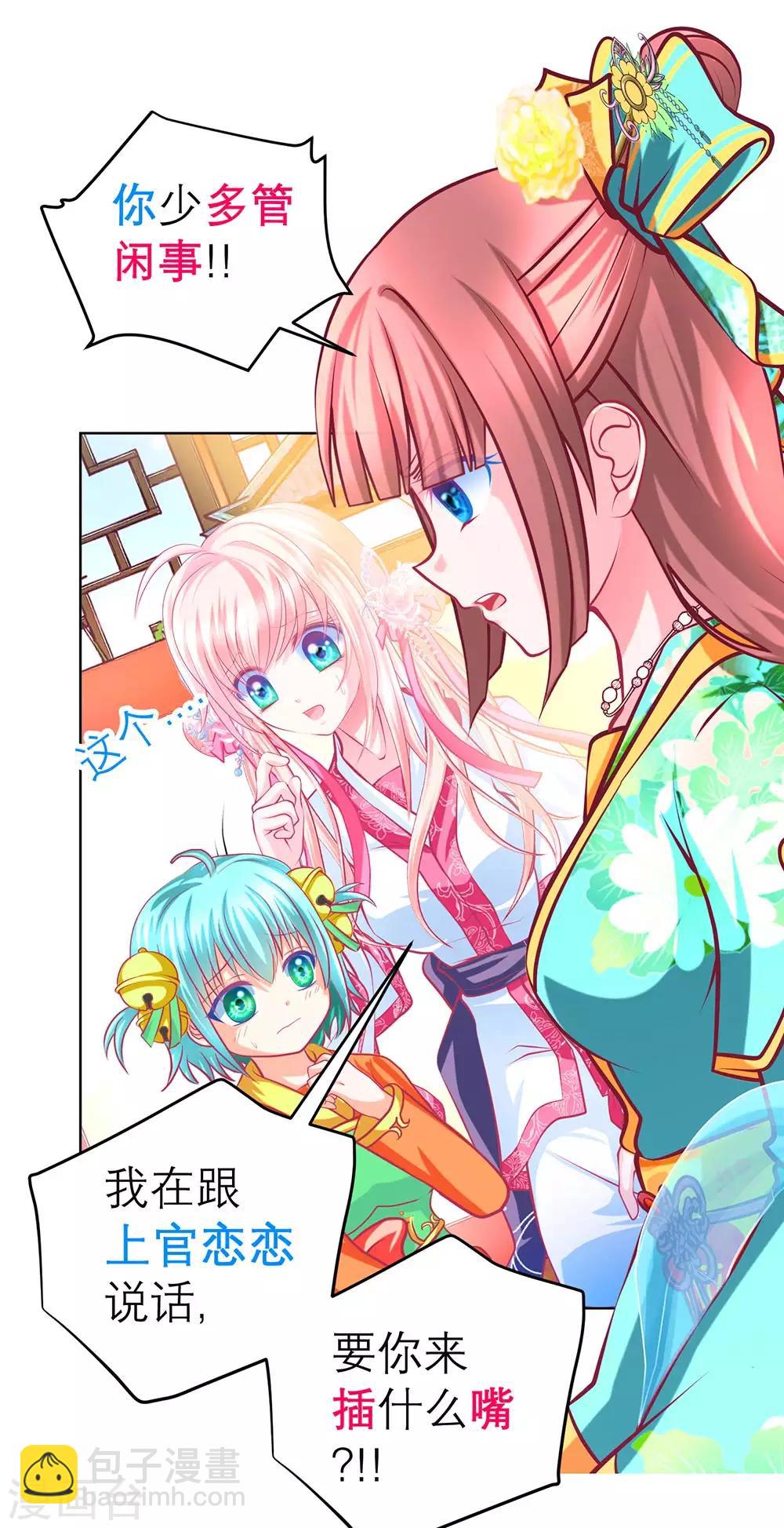 第168话-第172话