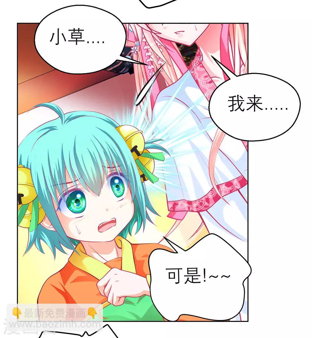 第168话-第172话