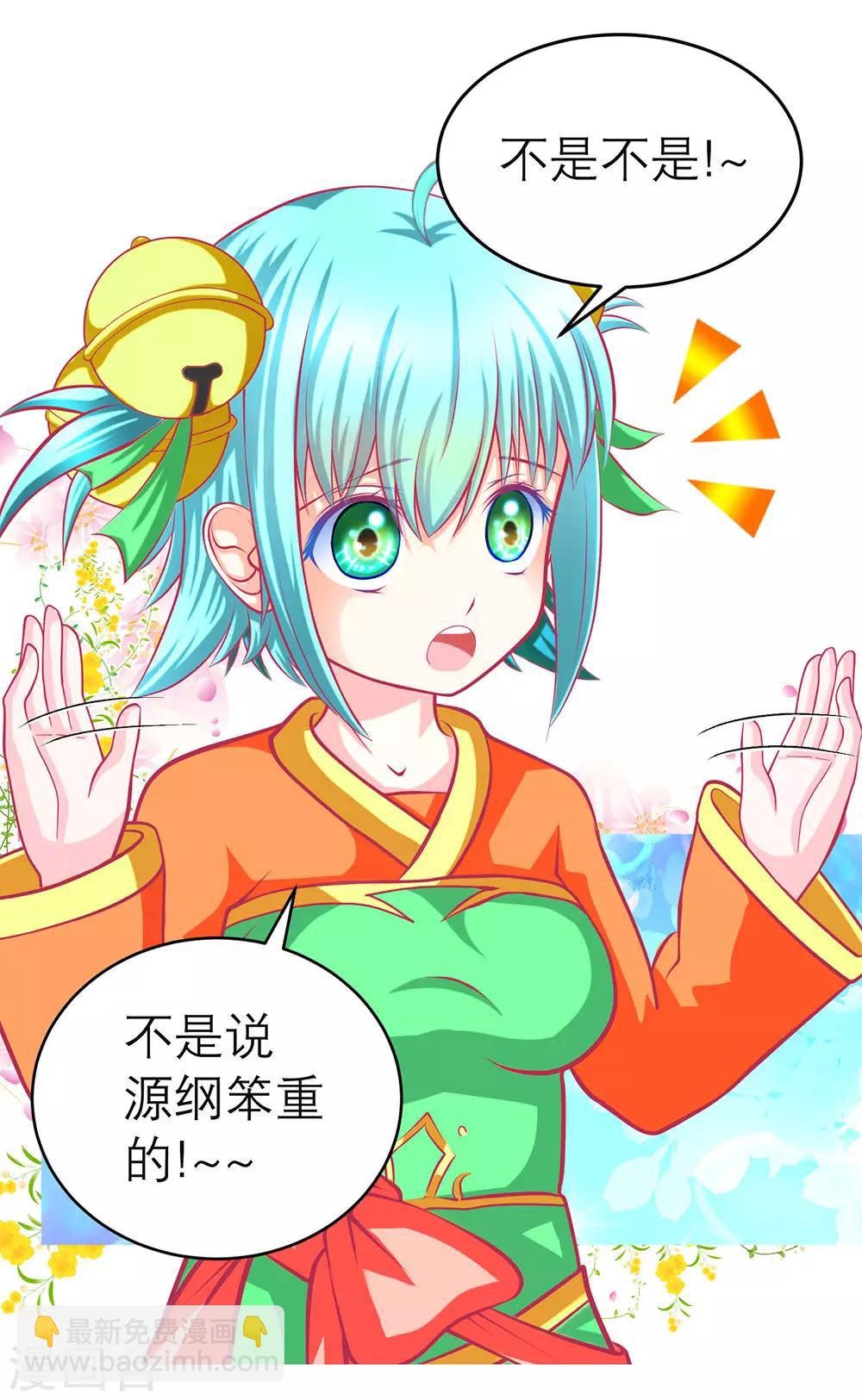 第170话-第174话