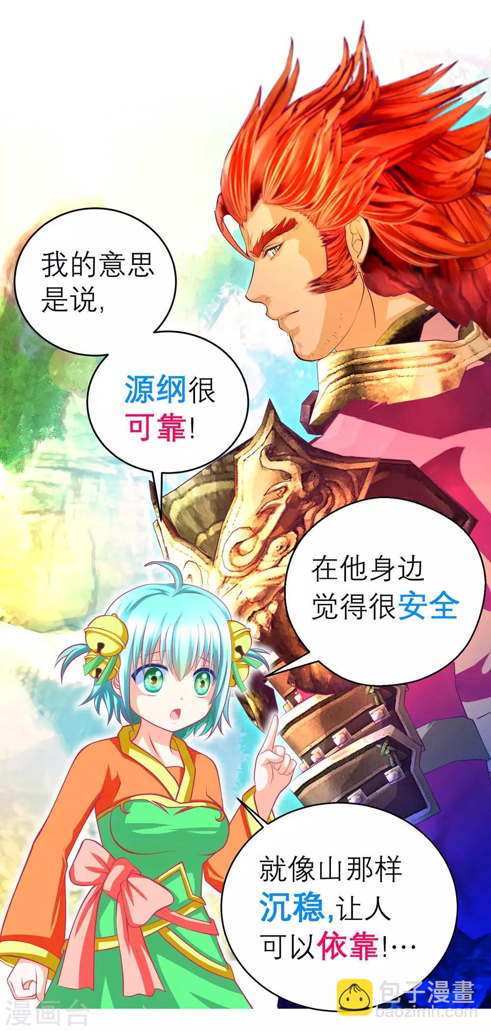 第170话-第174话