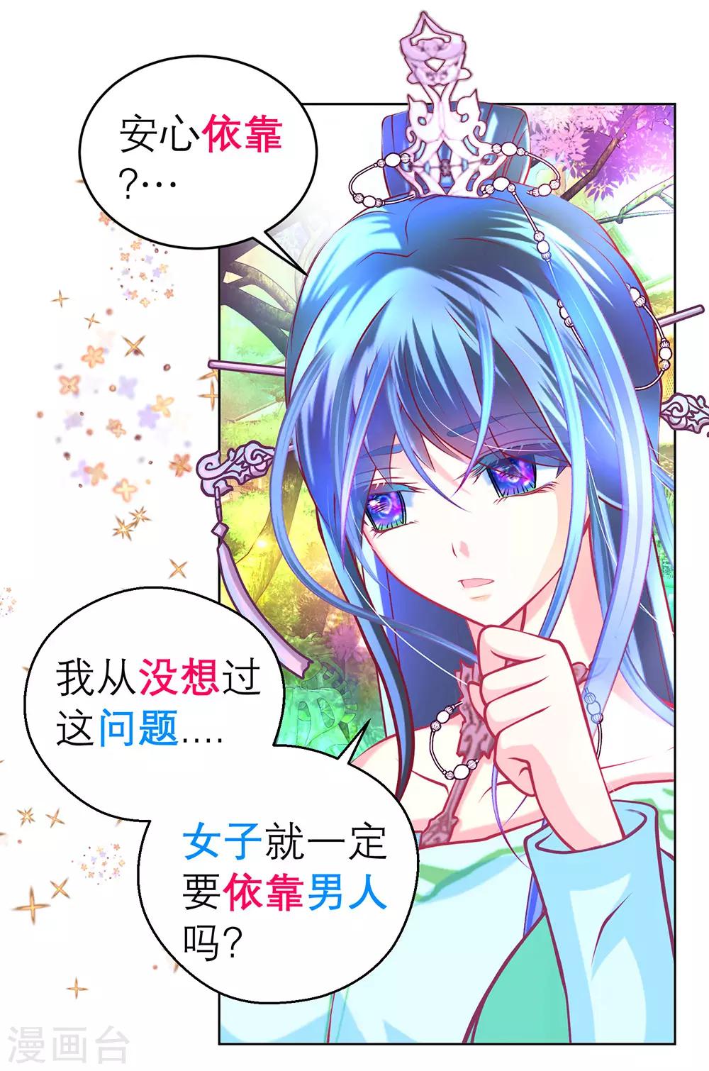 第170话-第174话