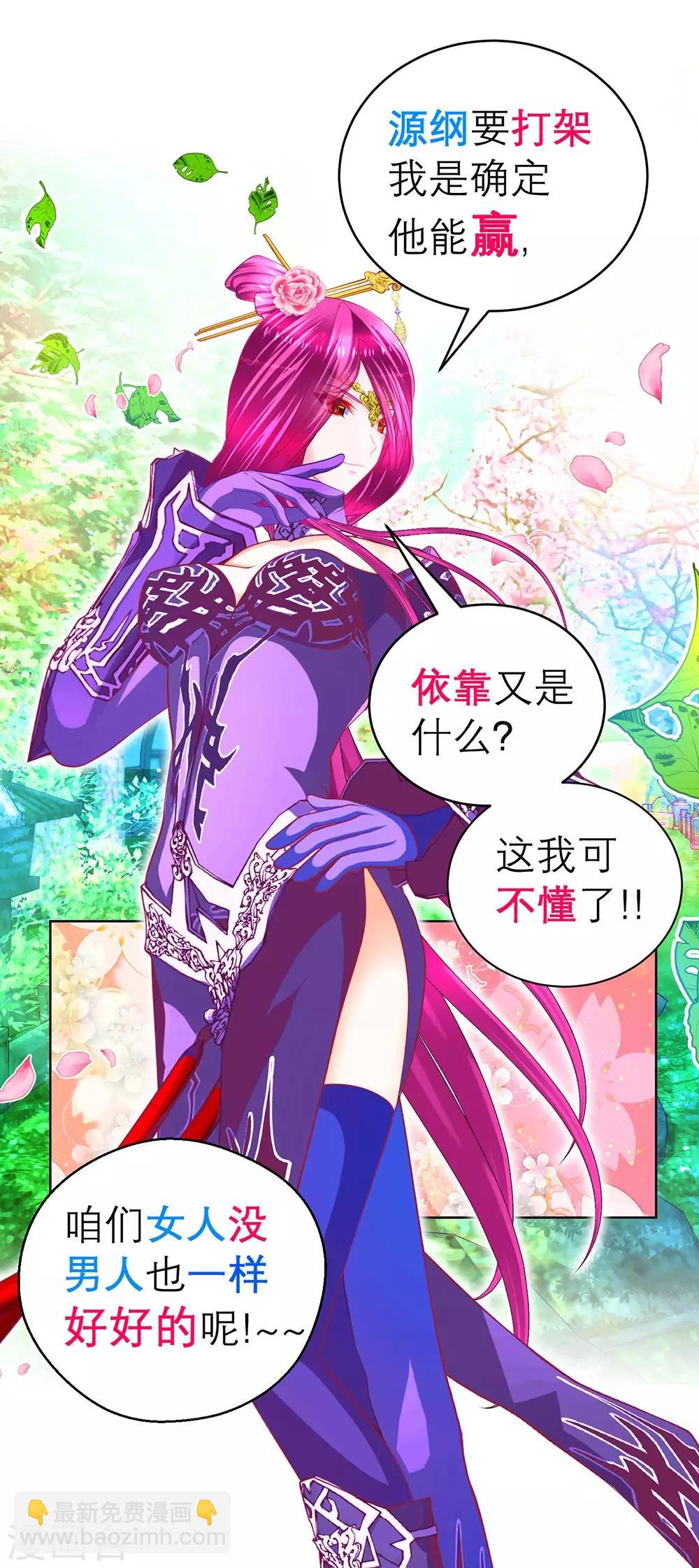 第170话-第174话
