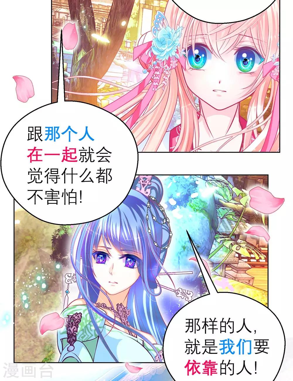 第170话-第174话