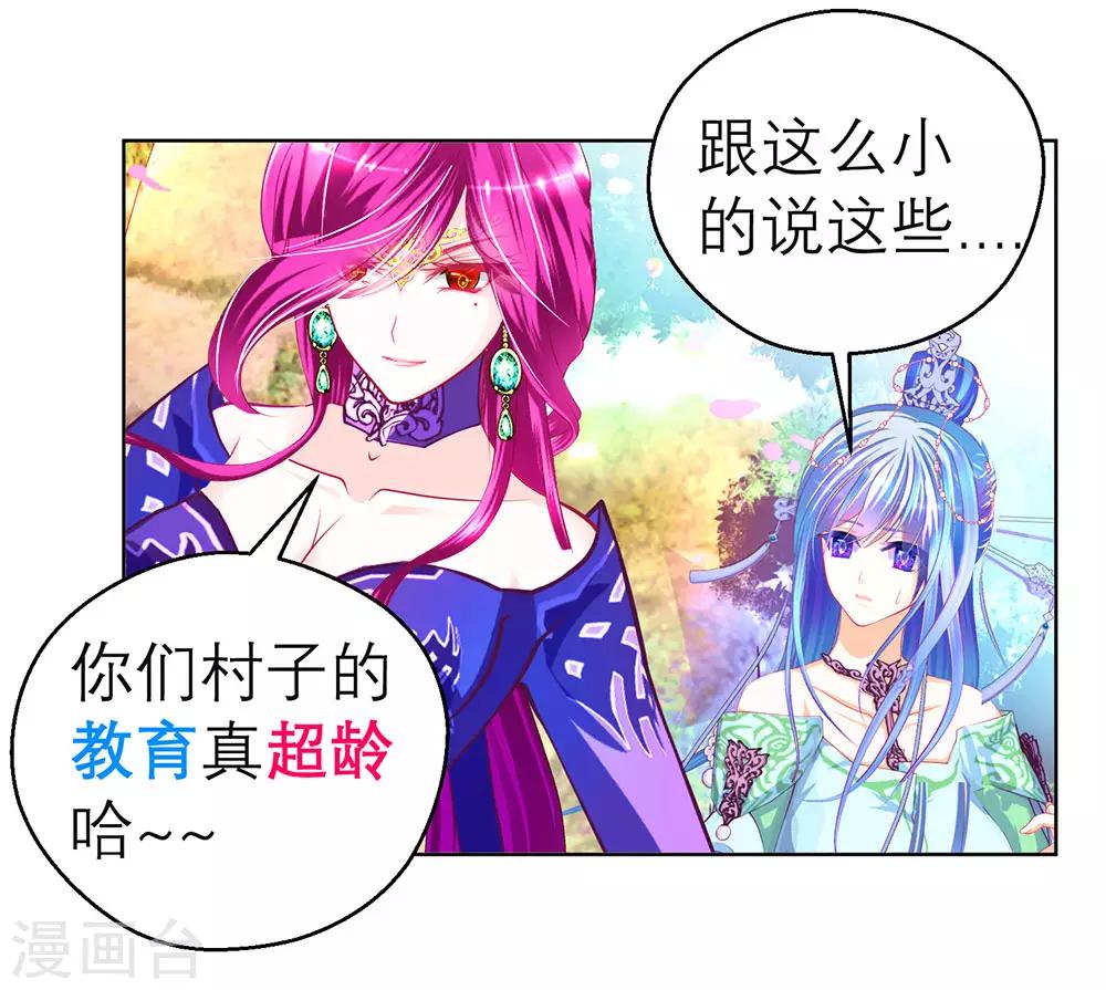 第170话-第174话