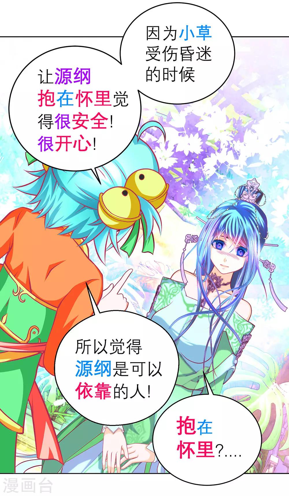 第170话-第174话