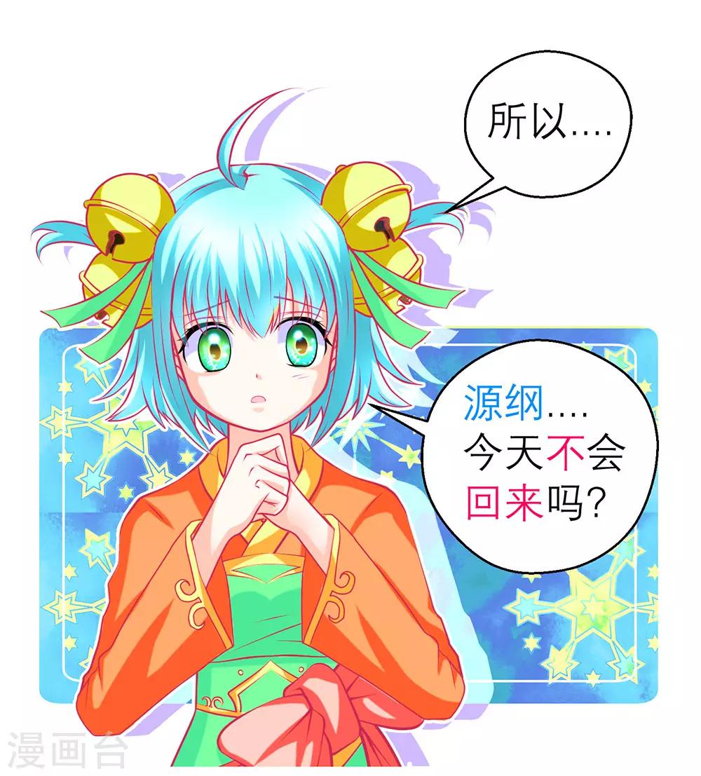 第170话-第174话