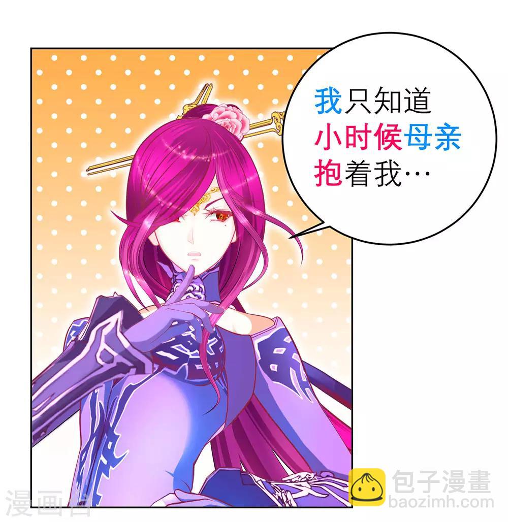 第170话-第174话