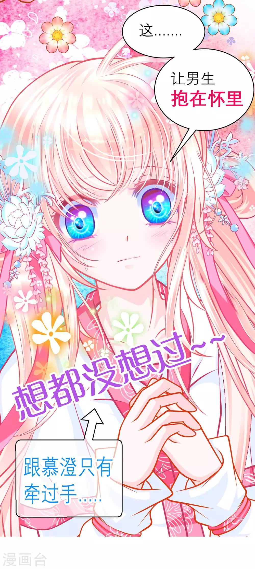 第170话-第174话