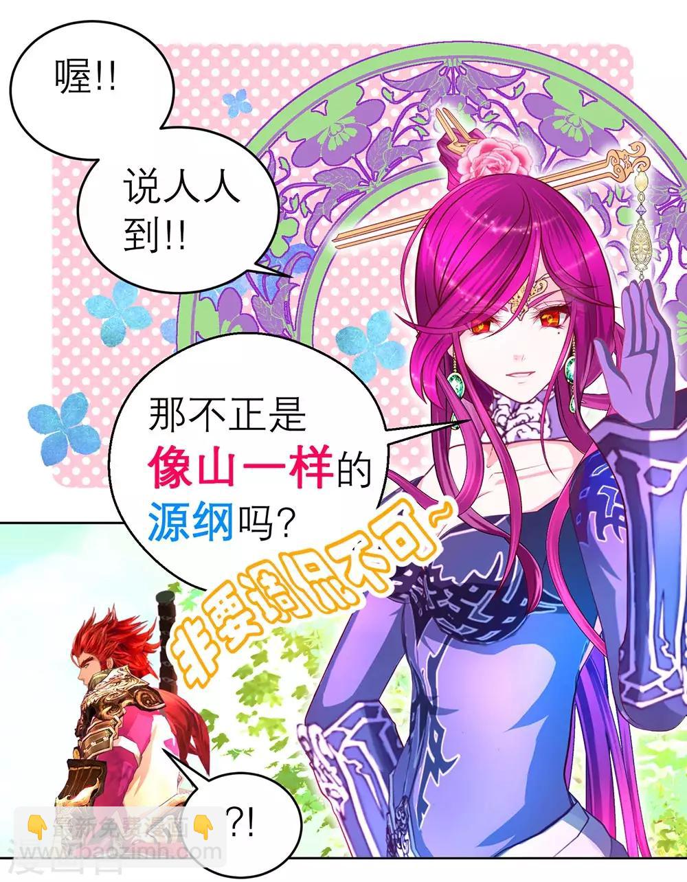 第170话-第174话