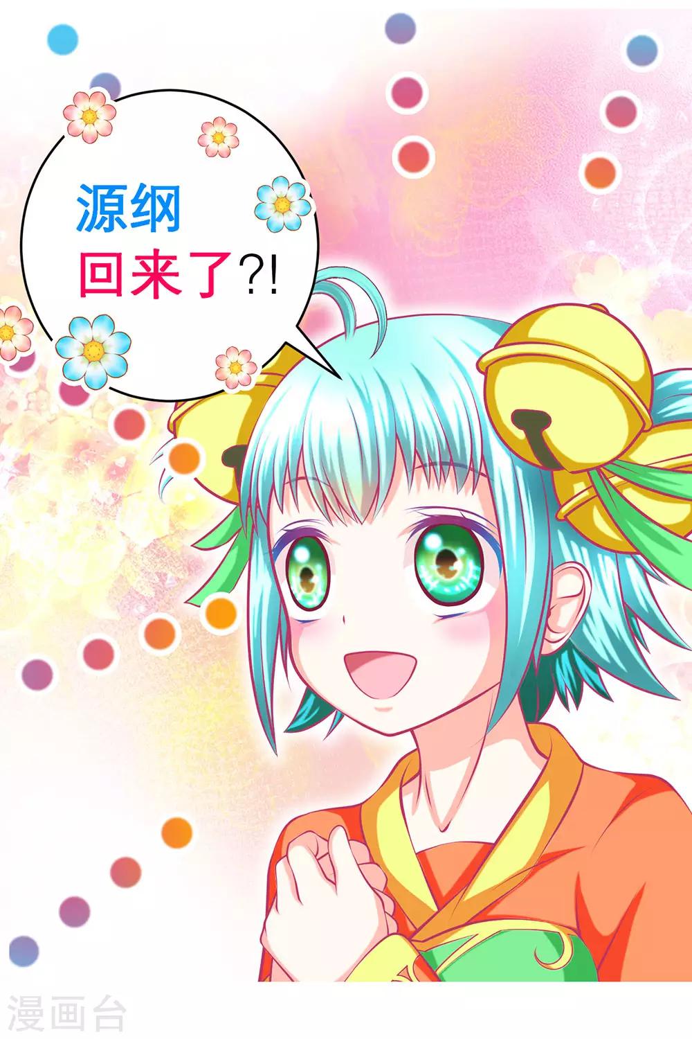 第170话-第174话