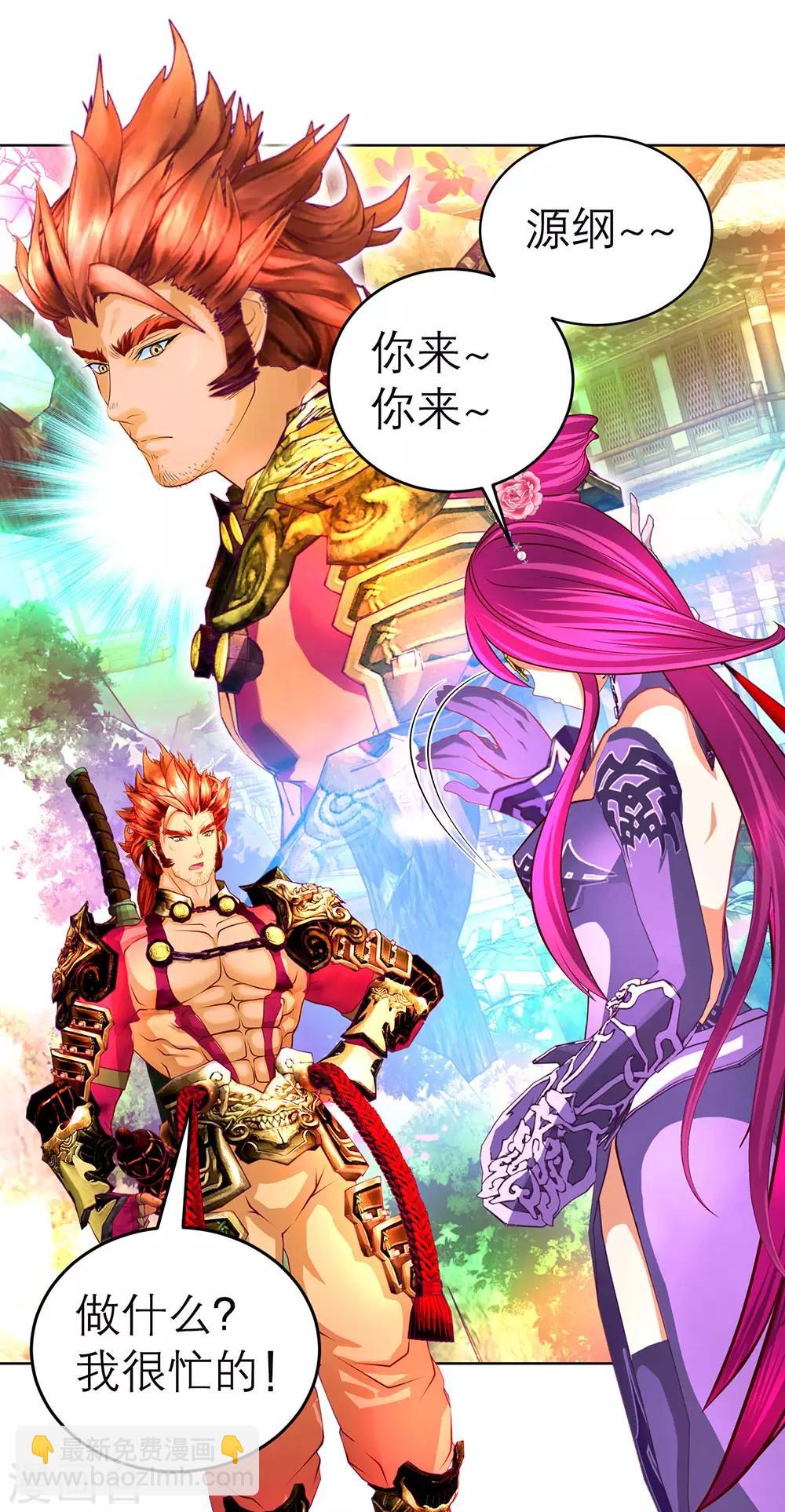第170话-第174话