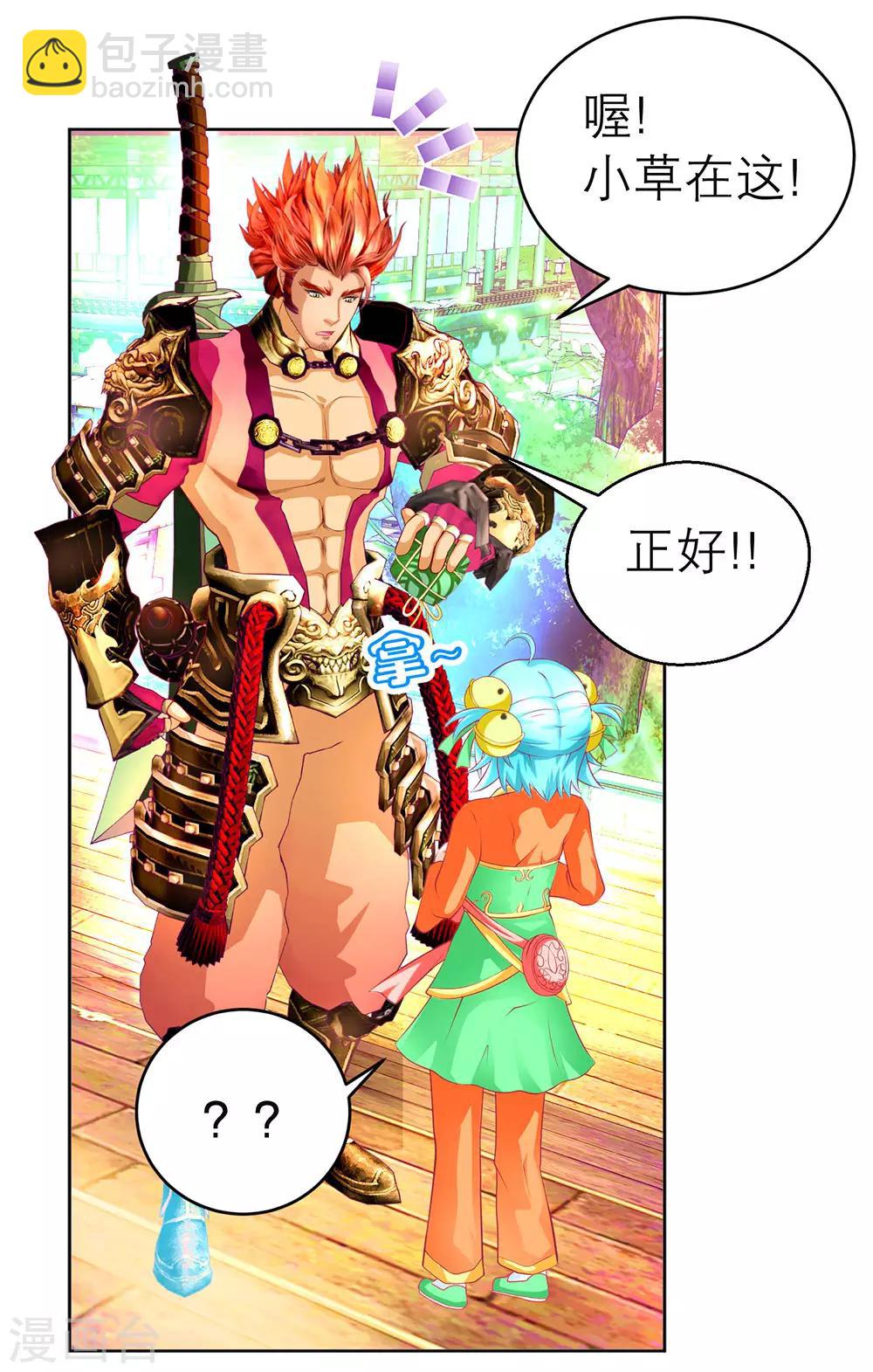 第170话-第174话