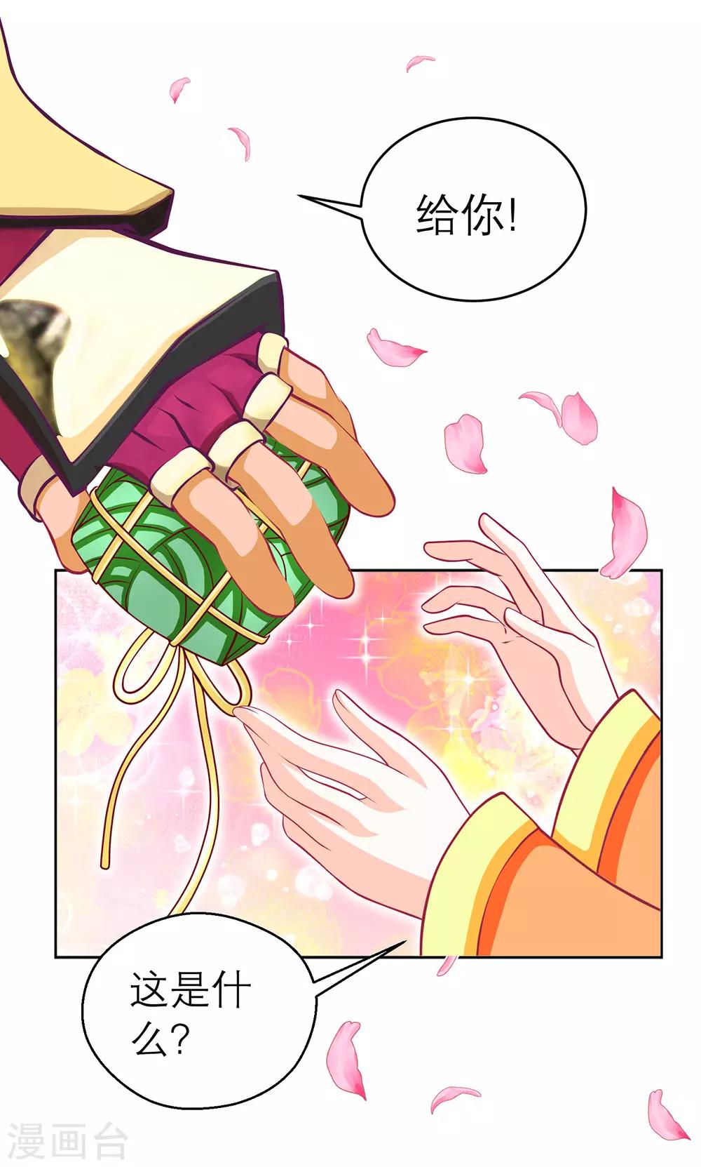 第170话-第174话