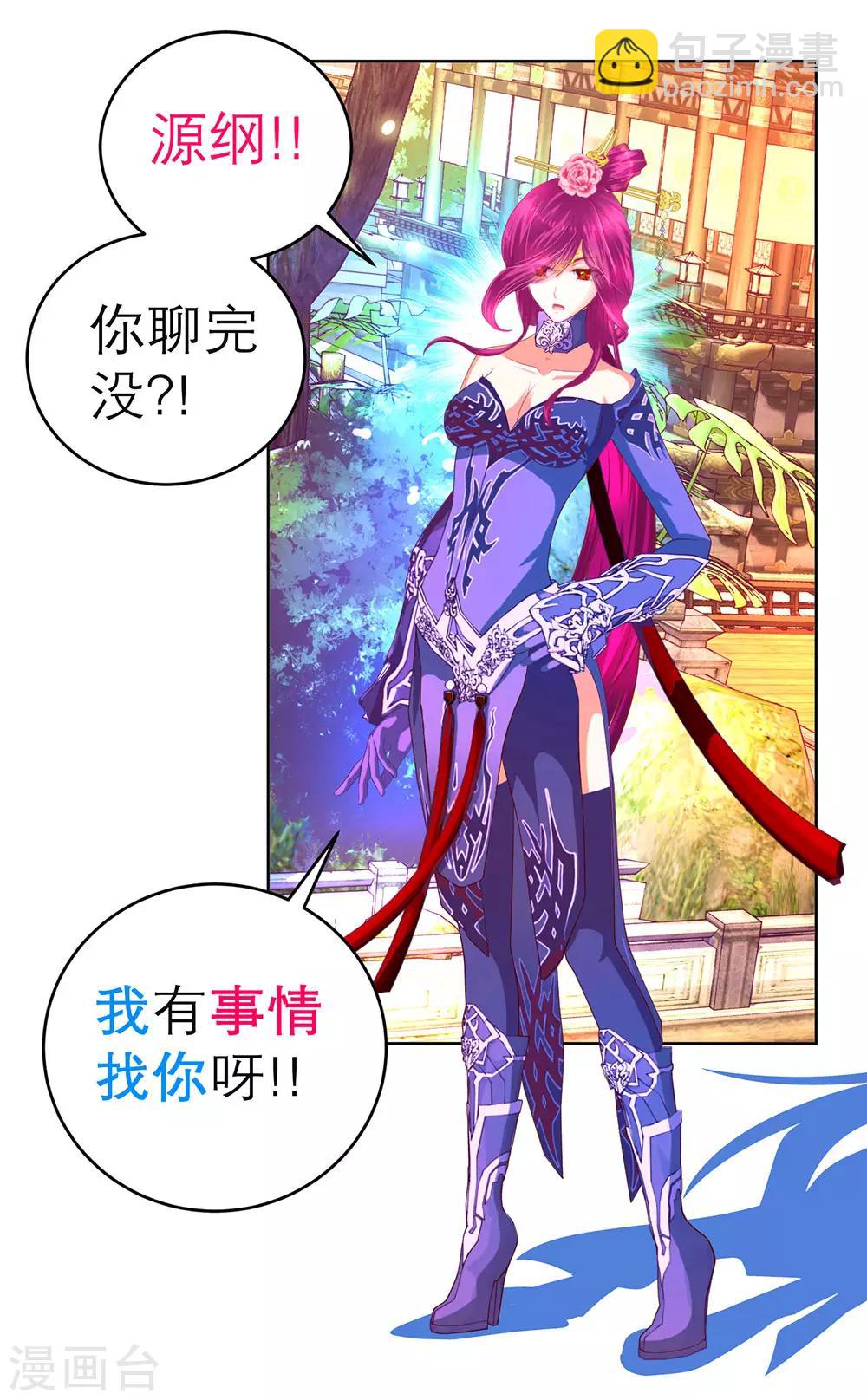 第170话-第174话