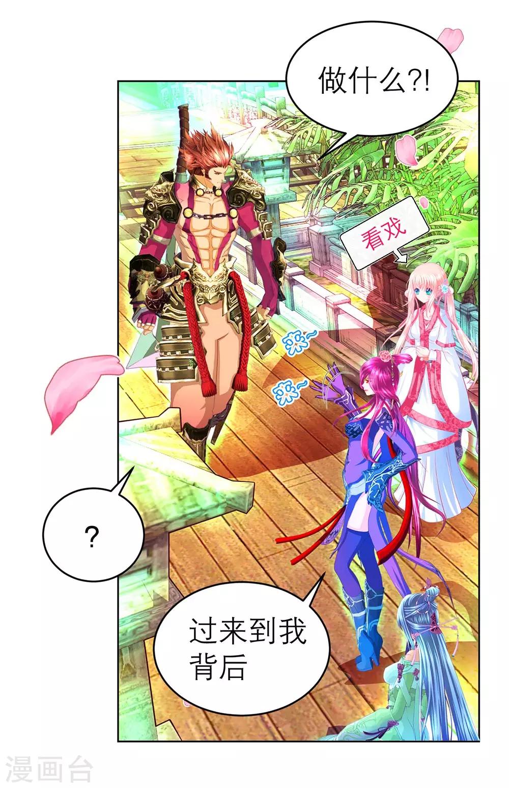 第170话-第174话