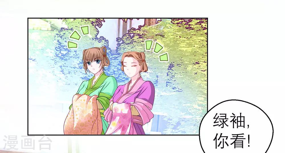 第170话-第174话