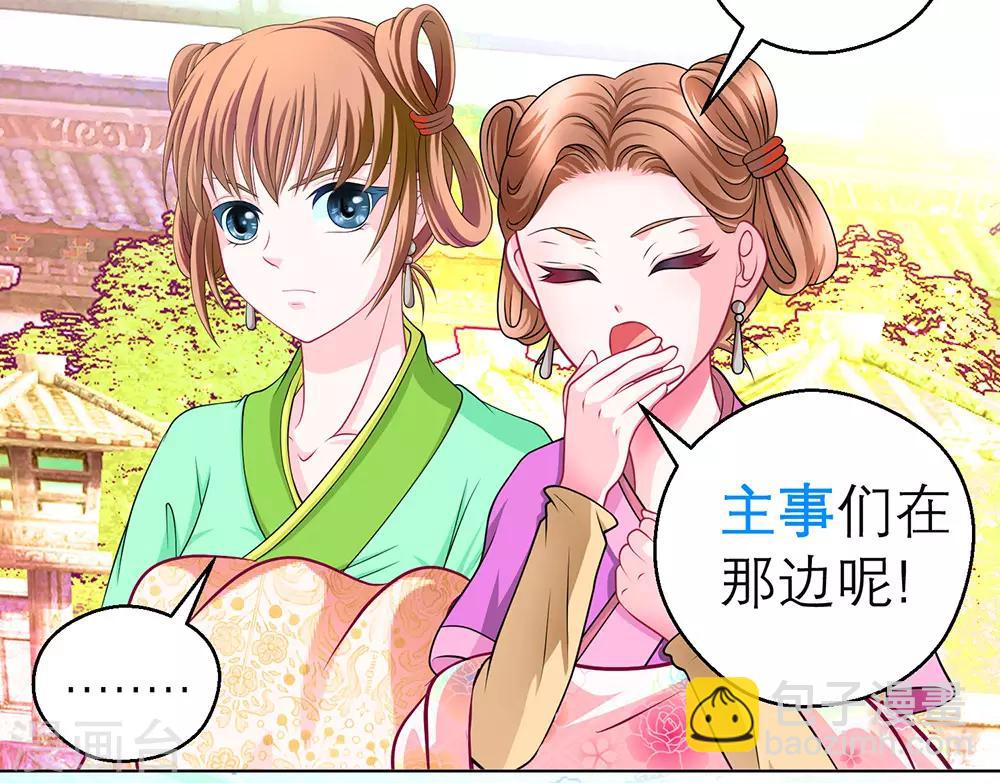 第170话-第174话