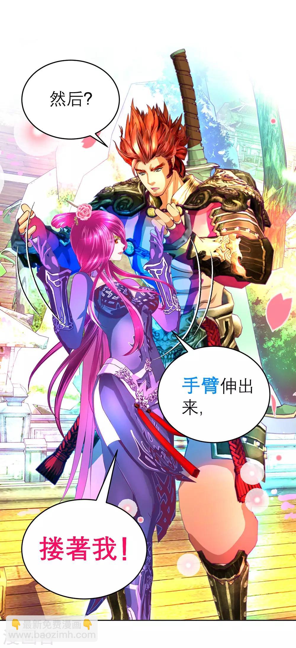 第170话-第174话