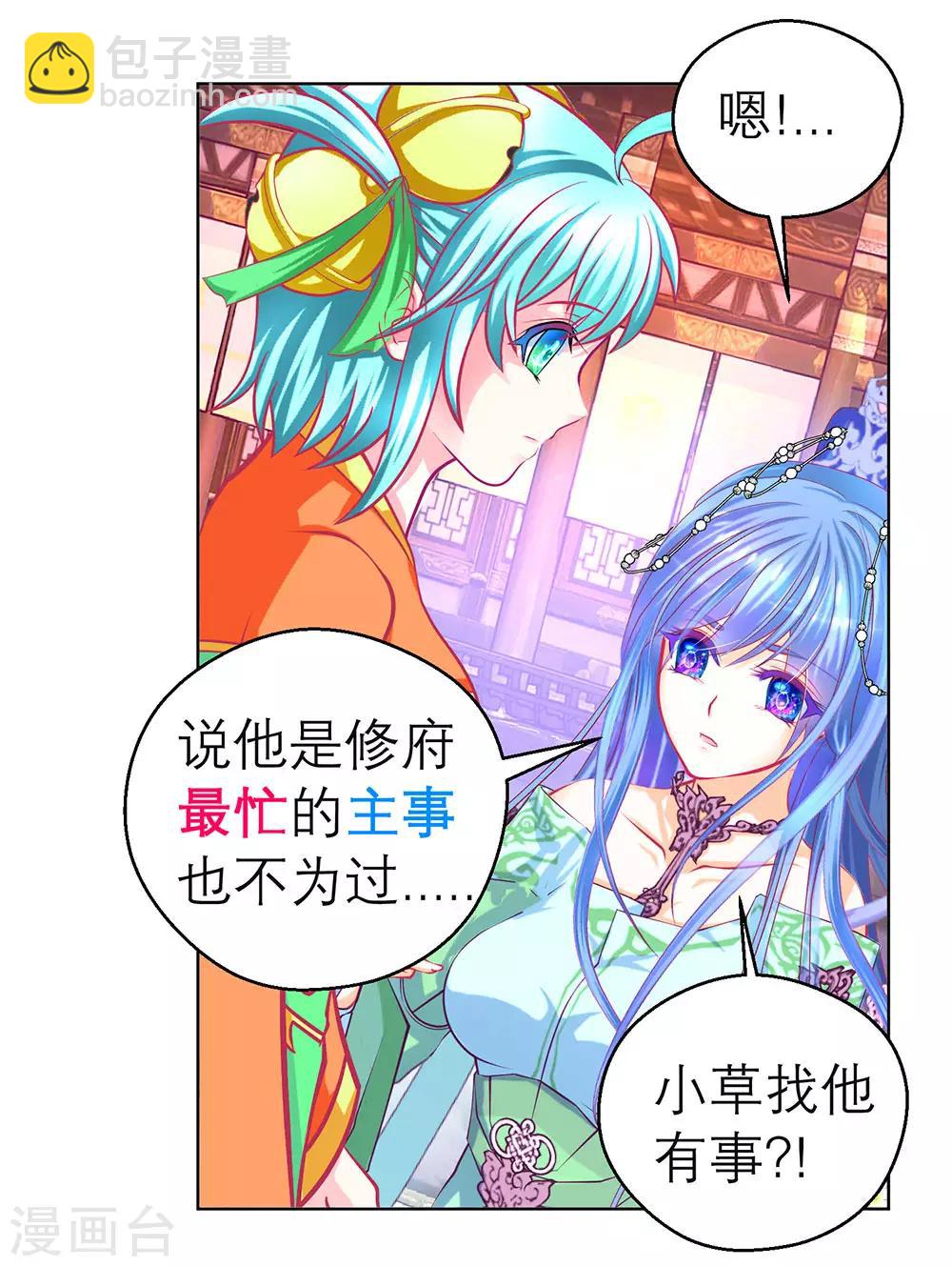 第170话-第174话
