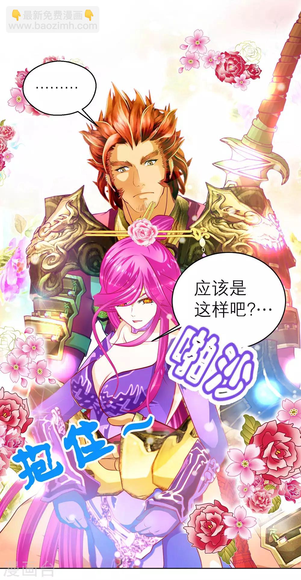 第170话-第174话