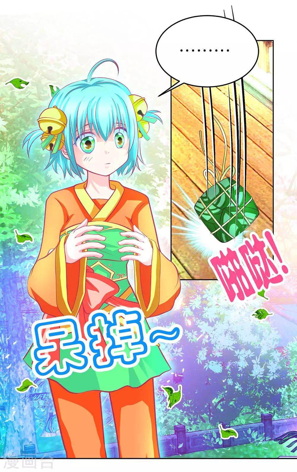 第170话-第174话