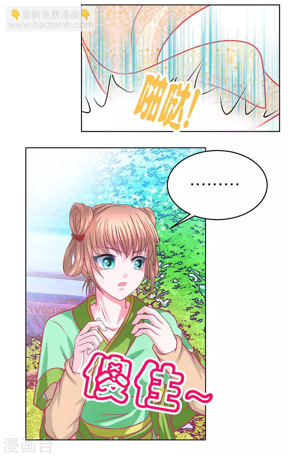 第170话-第174话