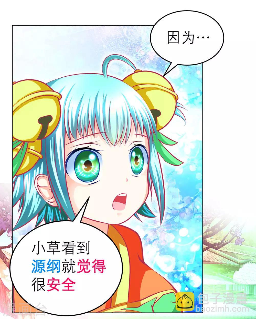 第170话-第174话