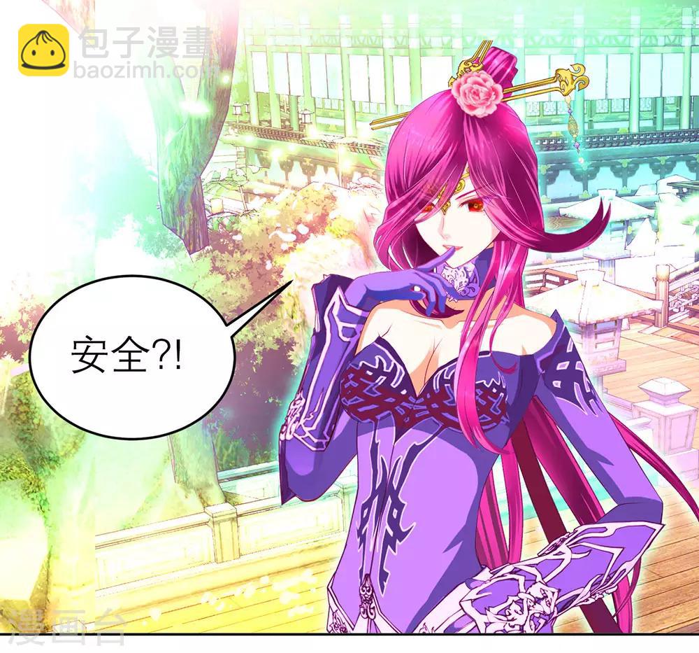 第170话-第174话