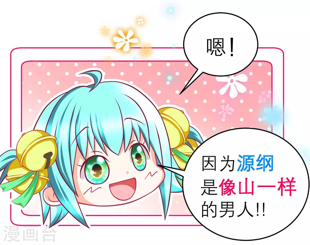 第170话-第174话