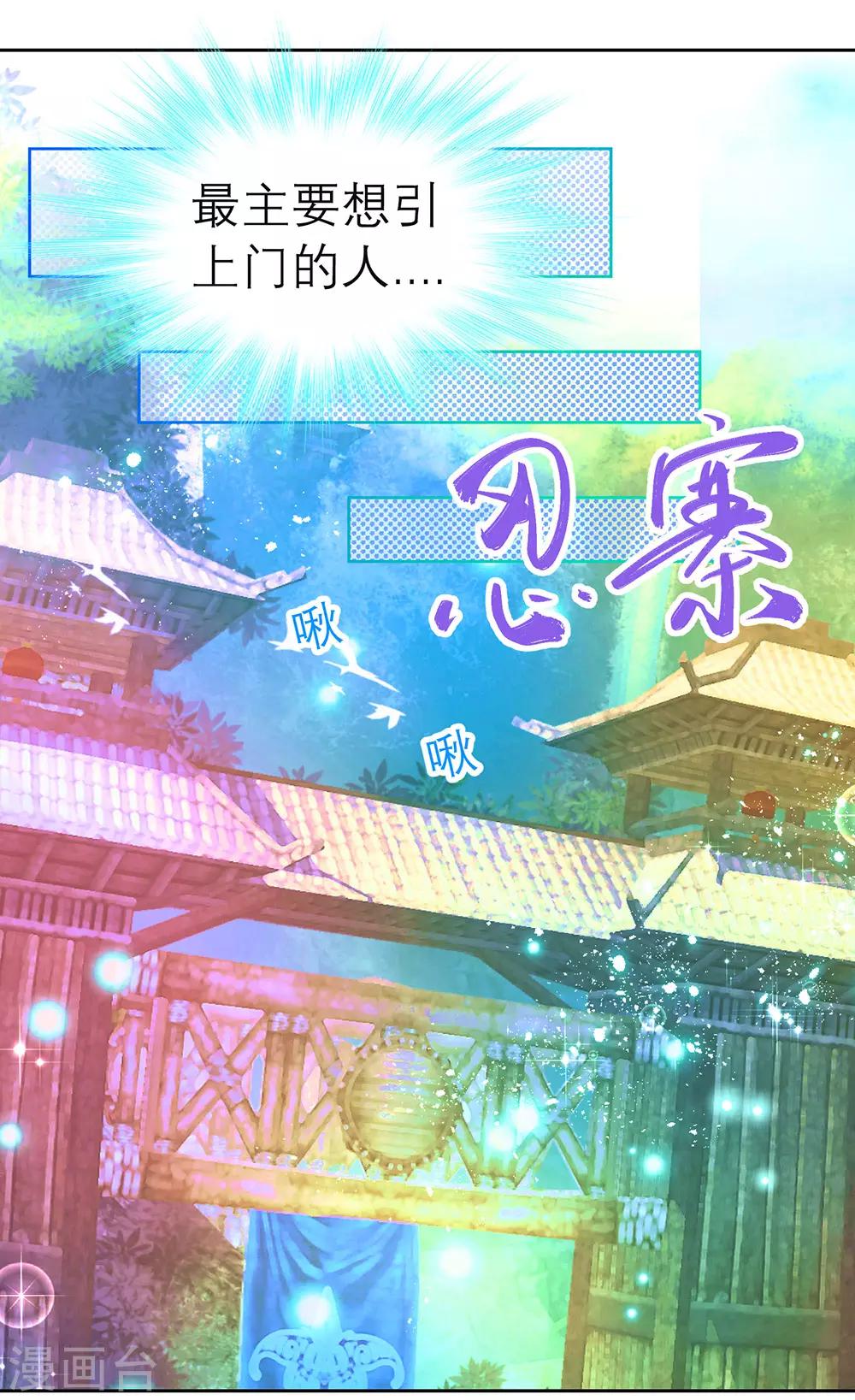 第172话-第176话