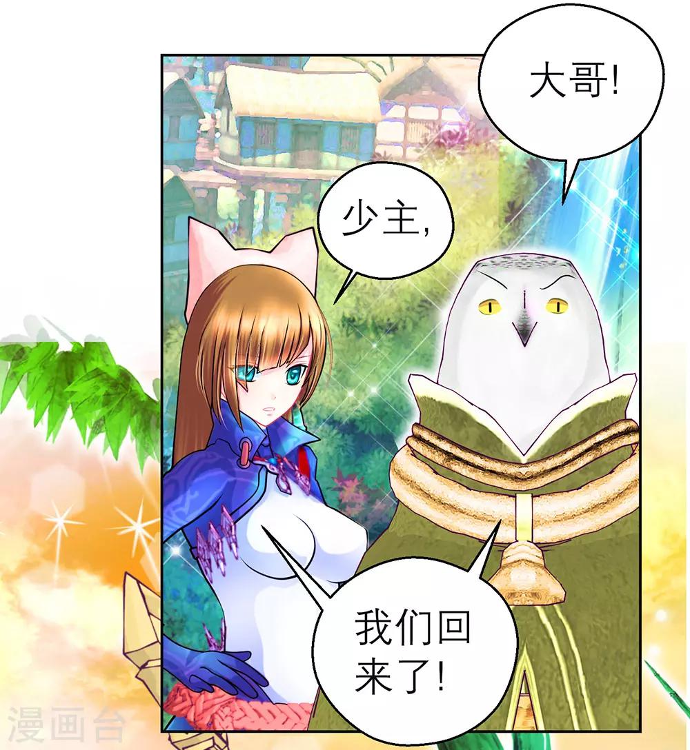 第172话-第176话