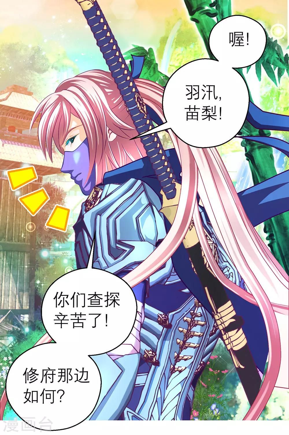 第172话-第176话