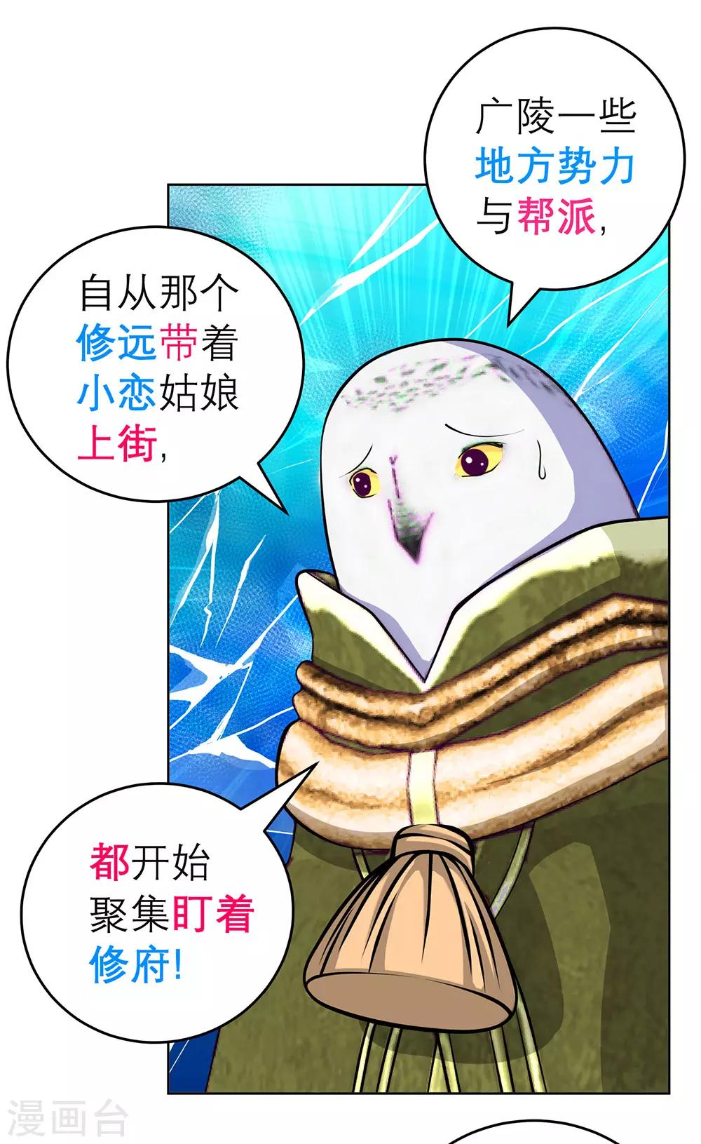 第172话-第176话