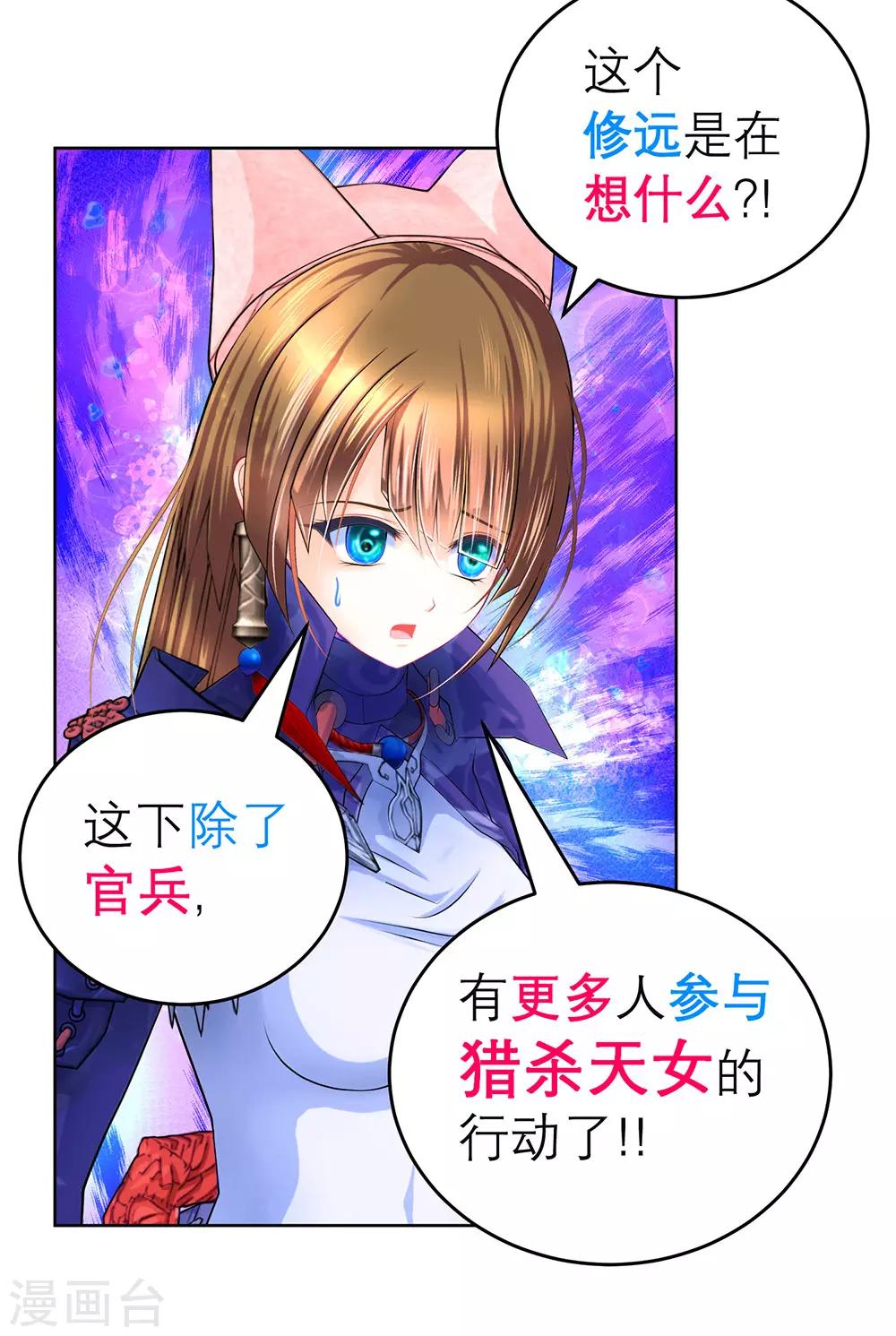 第172话-第176话