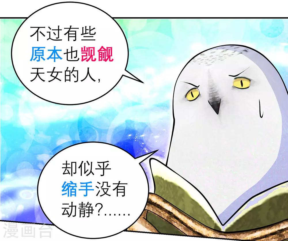 第172话-第176话