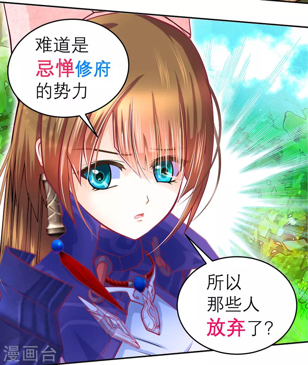 第172话-第176话