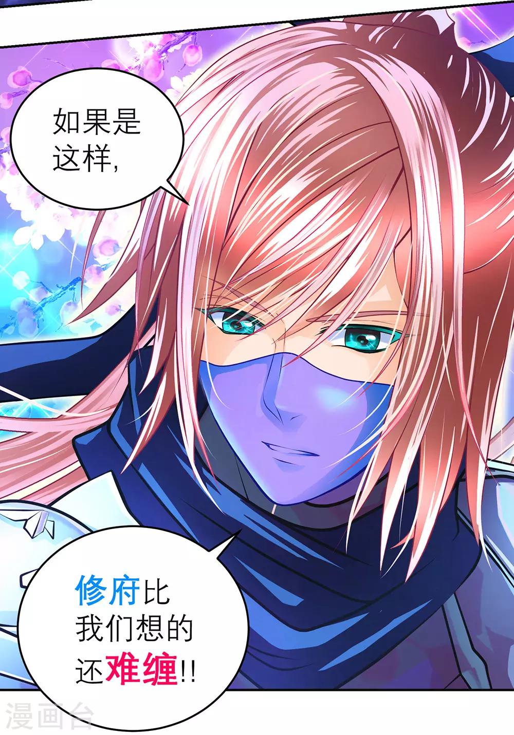 第172话-第176话