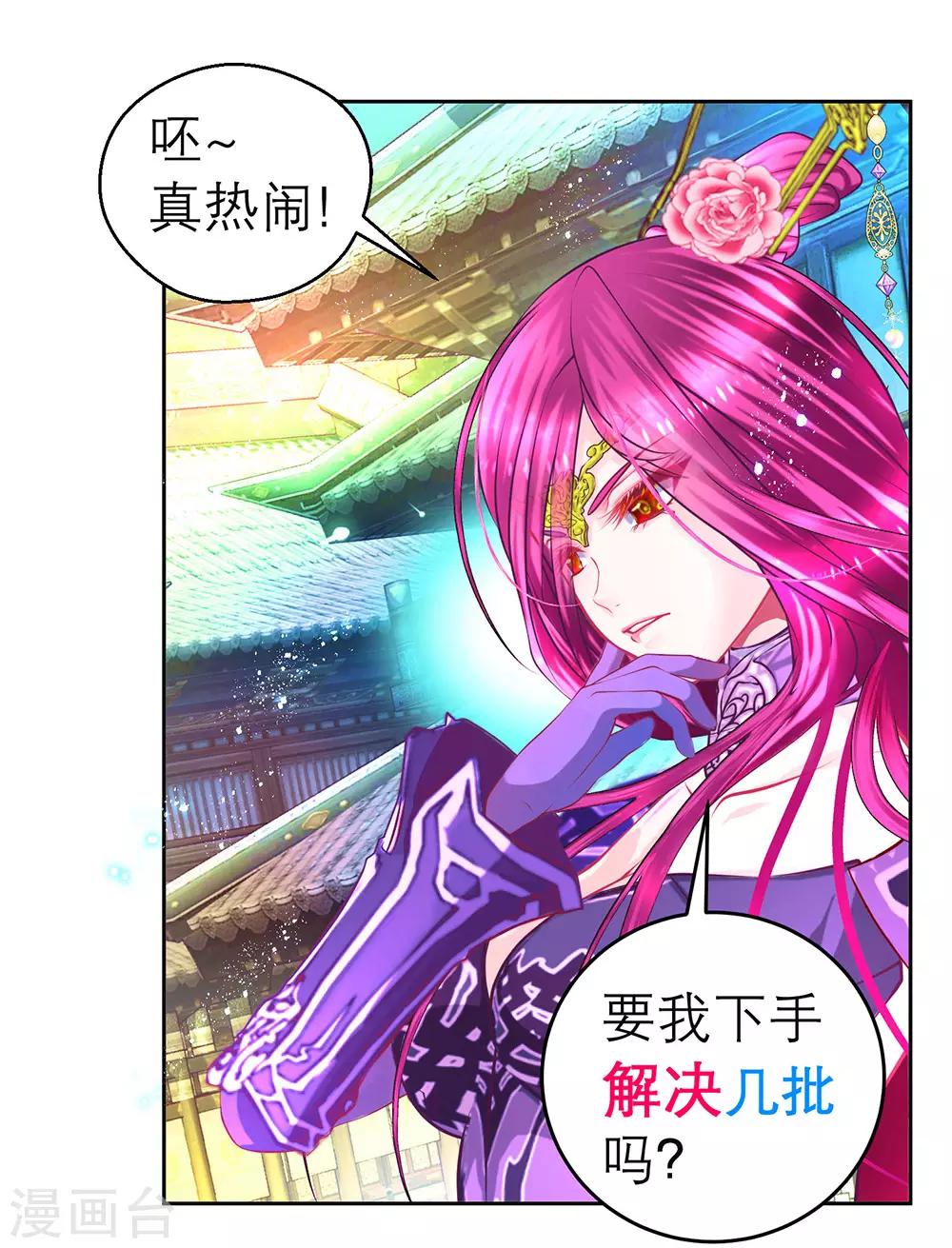 第172话-第176话
