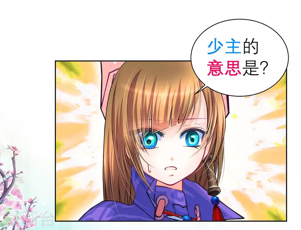 第172话-第176话