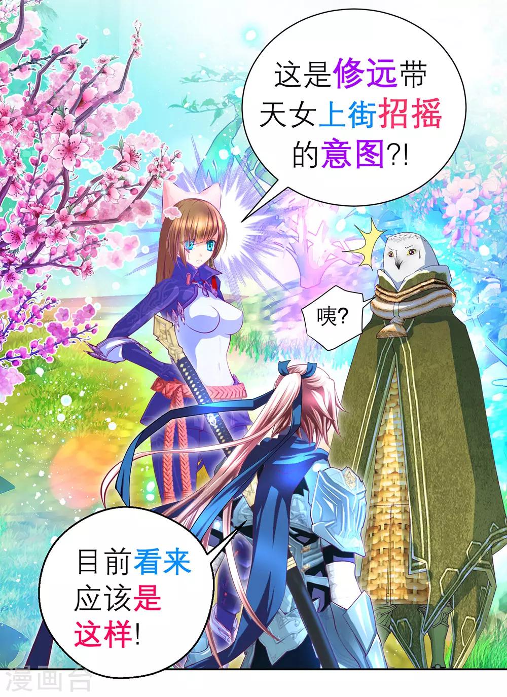 第172话-第176话