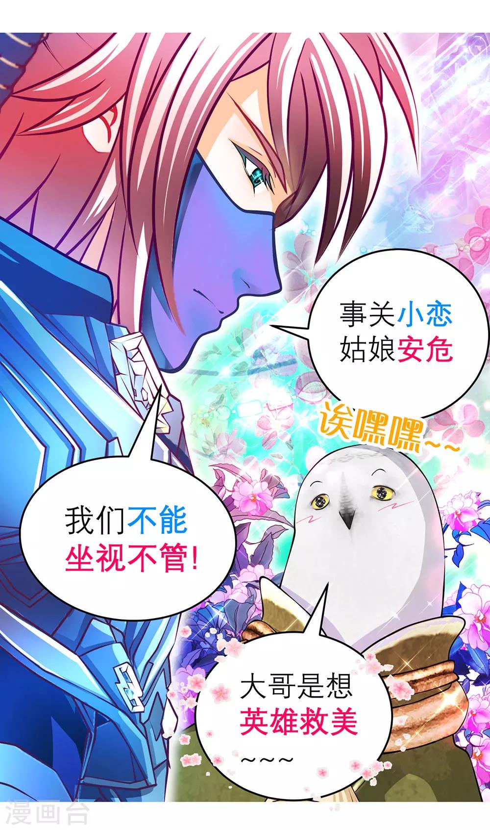 第172话-第176话